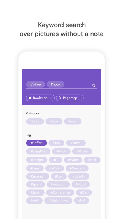 DigitalPage - Intelligent Memo screenshot-6