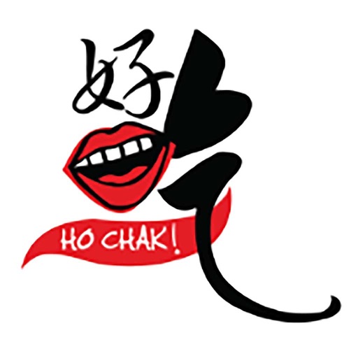 《好吃！》 Ho Chak! icon