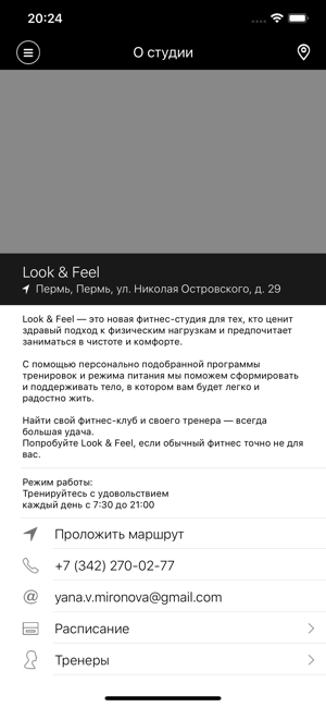 Look & Feel(圖2)-速報App