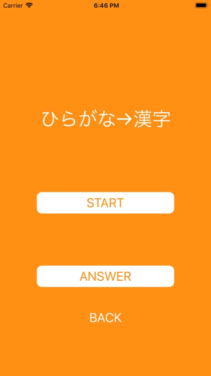 JLPT Test N4 Kanji