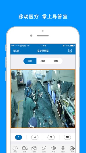 E-Lab(圖2)-速報App