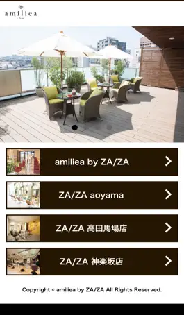 Game screenshot amiliea by ZA/ZA mod apk