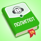 Top 30 Education Apps Like Polyglot - English Listening - Best Alternatives