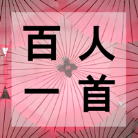 Gorgeous Hyakunin Isshu