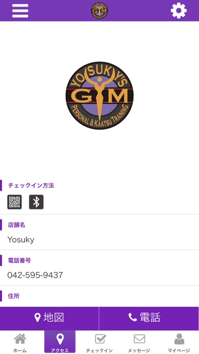 YOSUKY'S GYM screenshot 4