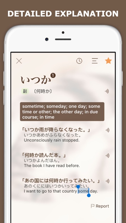 MOJi N5-Vocabulary for JLPT N5 screenshot-4