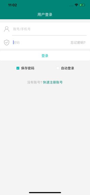 Vdoor(圖2)-速報App