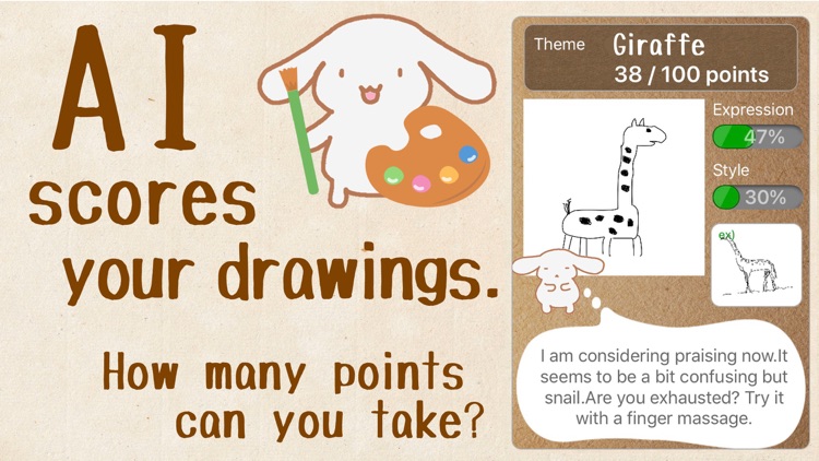 Drawing Battle