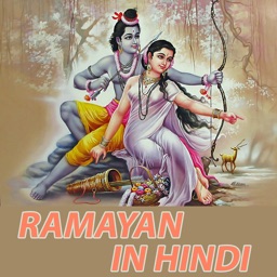 Sampoorna Ramayan in Hindi