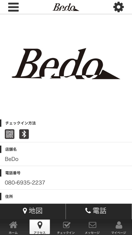 BeDo screenshot-3