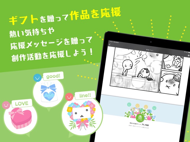 ニコニコ漫画 雑誌やwebの人気マンガが読める をapp Storeで