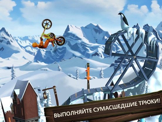 Trials Frontier на iPad