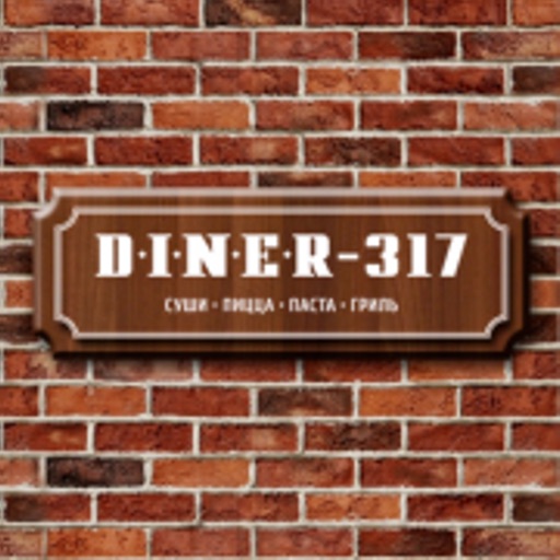 DINER-317