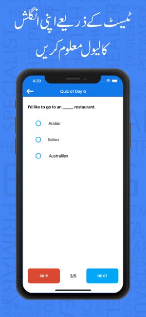 Learn English Language In Urdu(圖5)-速報App