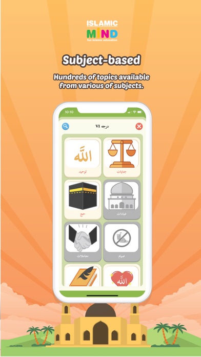 How to cancel & delete Islamic Mind from iphone & ipad 2