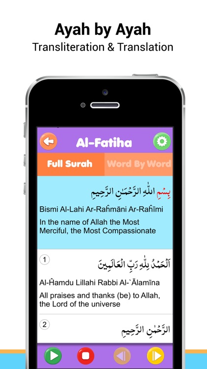 Surah Al-fatiha Mp3