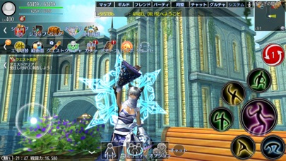 Screenshot from RPG AVABEL ONLINE