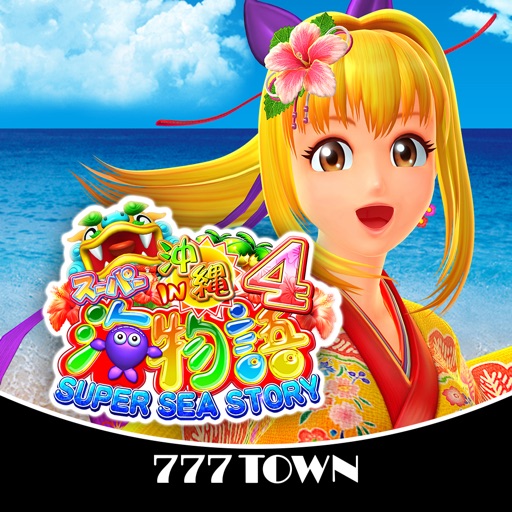 [777TOWN]CRスーパー海物語 IN 沖縄4