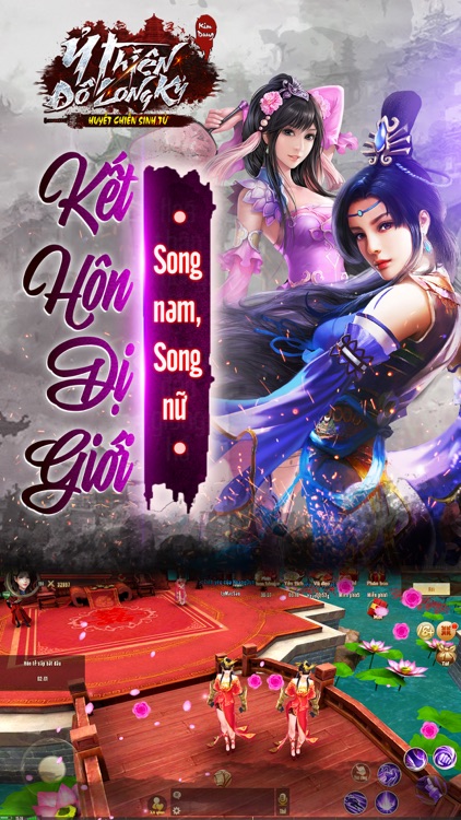 Ỷ Thiên Đồ Long Ký 3D screenshot-3