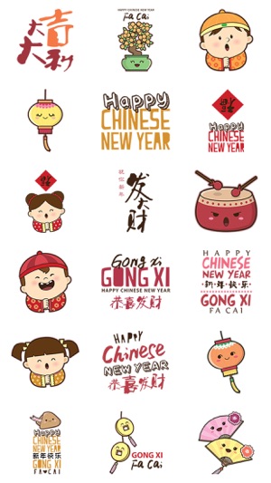 Happy Chinese New Year 新年快乐(圖2)-速報App