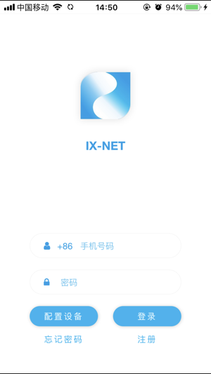 IX-NET(圖2)-速報App