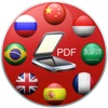 PDF Translator & Text Scanner
