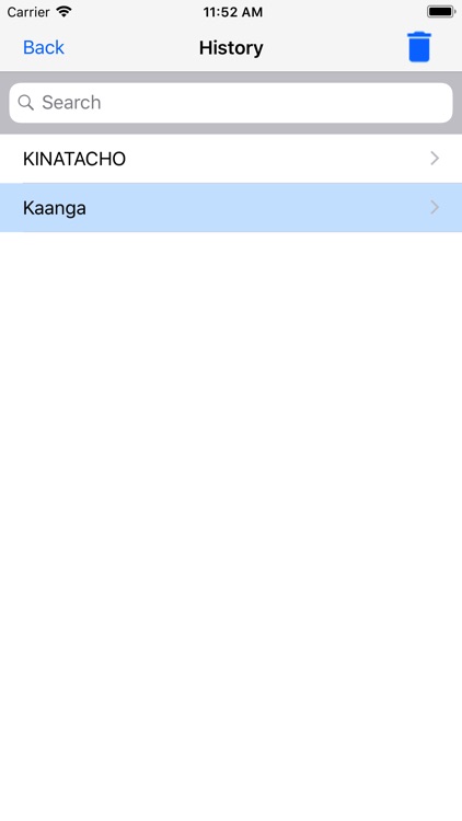 Swahili To English Dictionary screenshot-3