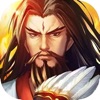 真三国风云：怀旧单机游戏