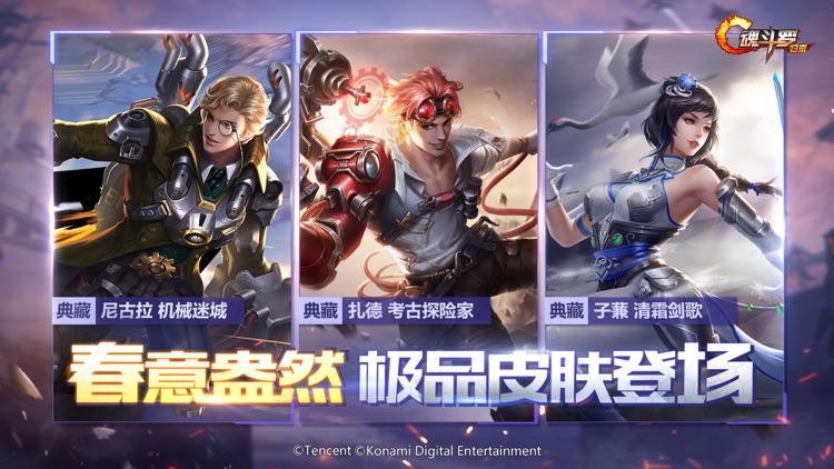 魂斗罗:归来-光辉战场 screenshot-4