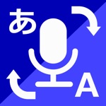 NEC Translation