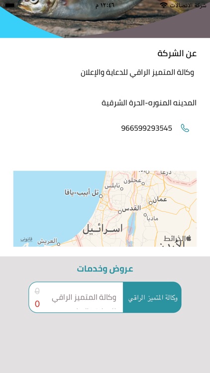 بطاقة السعادة screenshot-5