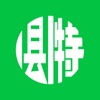 千度真1县1特 千度真1县1特