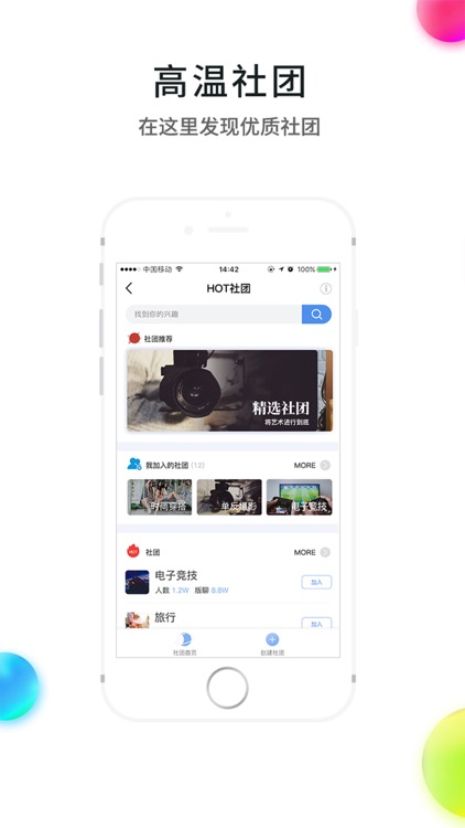 静止 - 给你10000种可能