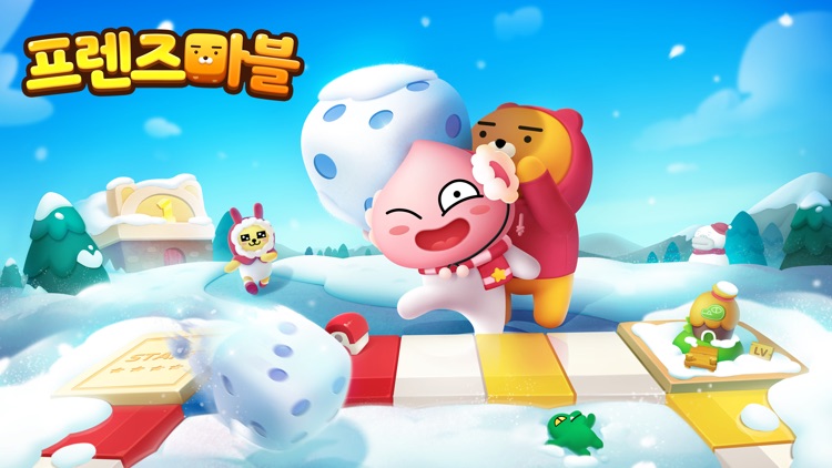 프렌즈마블