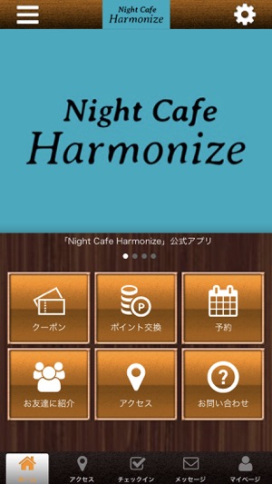 Night Cafe Harmonize(圖1)-速報App