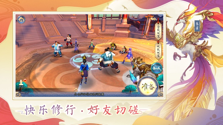 仗剑苍穹-国漫武侠游戏