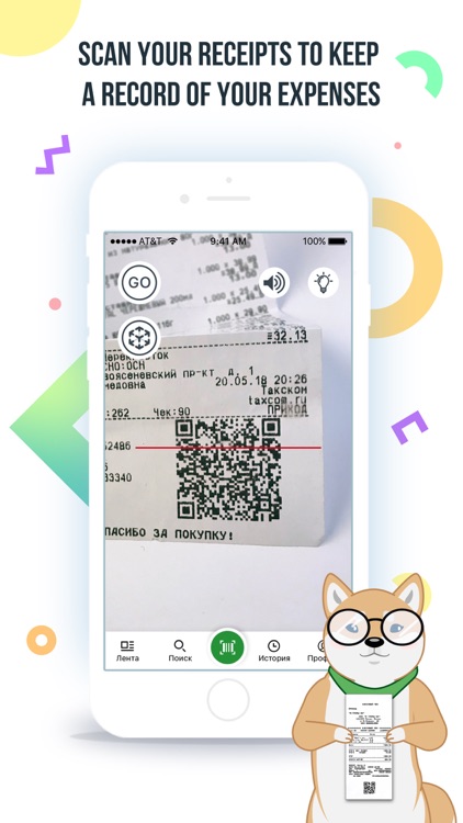 Rate&Goods - product reviews screenshot-3