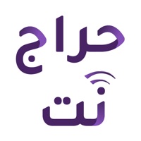 حراج نت