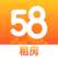 58同城租房-短租合租整租平台