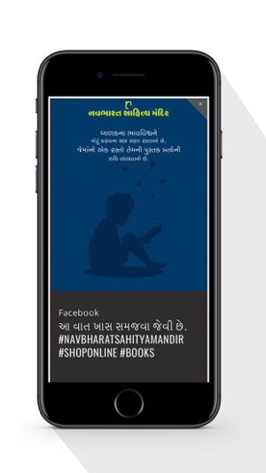 Navbharat Sahitya Mandir(圖3)-速報App