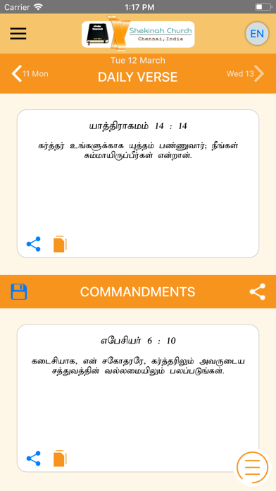 Tamil Bible - SFG screenshot 2