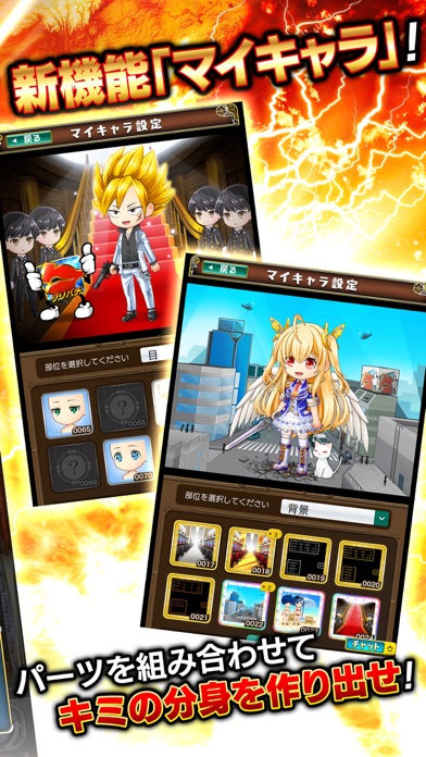 グリパチ〜パチンコ&パチスロ(スロット)ゲ... screenshot1