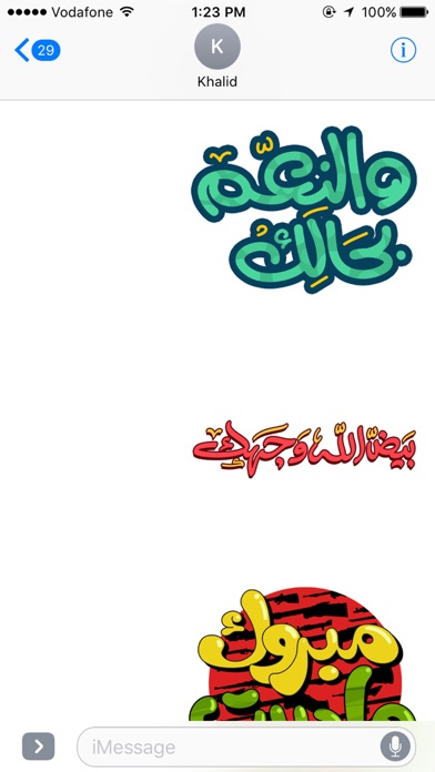 How to cancel & delete Al Yolla Stickers from iphone & ipad 4