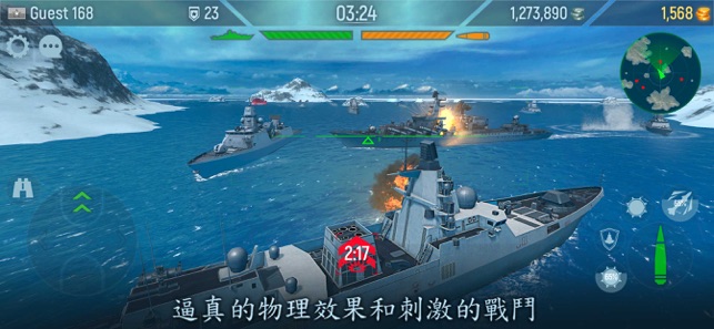 Naval Armada: 战舰题材战争策略手游(圖5)-速報App