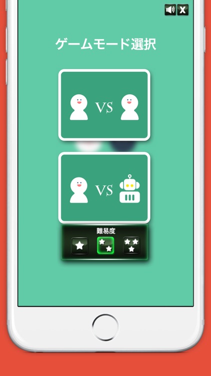 白黒パカポン-完全無料で遊べるゲームアプリ