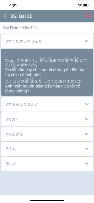 Honki JLPT - Học tiếng Nhật(圖2)-速報App