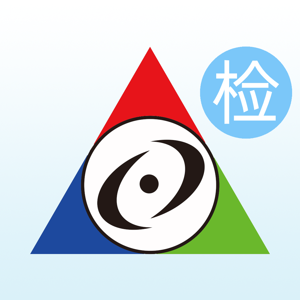 Get 双眼视功能检查-眼科检查 for iOS, iPhone, iPad Aso Report