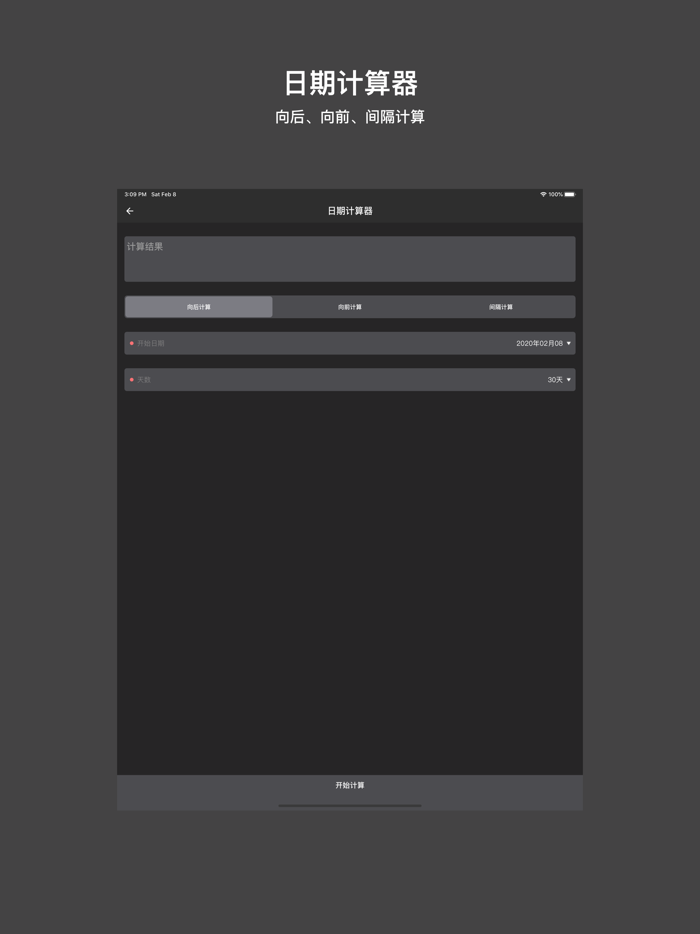 记忆日-美好时光