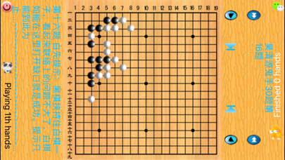 AI Weiqi screenshot 2