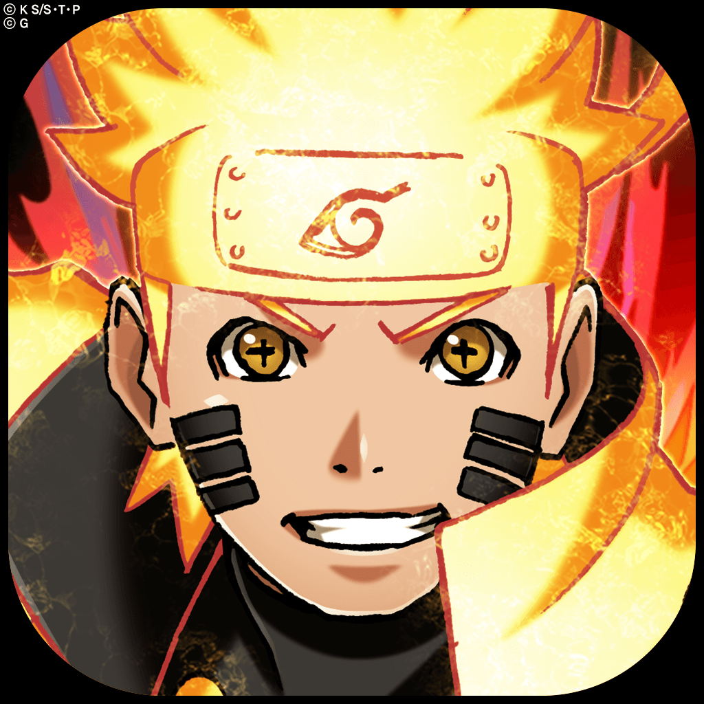 ナルト と サスケ の 章 3 特典 iOS/Android「NARUTO -ナルト
